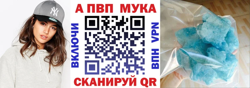 как найти закладки  Питкяранта  Alpha PVP мука 