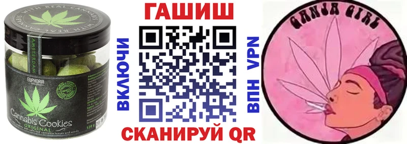 Cannafood марихуана  купить наркотик  Питкяранта 