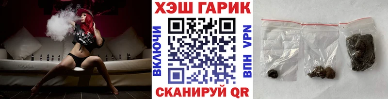 дарнет шоп  Питкяранта  ГАШ гарик 