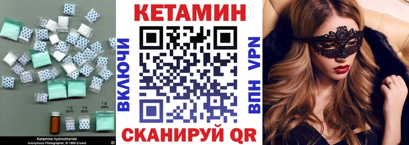 KRAKEN рабочий сайт  Питкяранта  Кетамин VHQ 