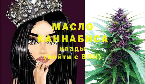 MESCALINE Вязьма