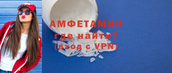 MESCALINE Вязьма