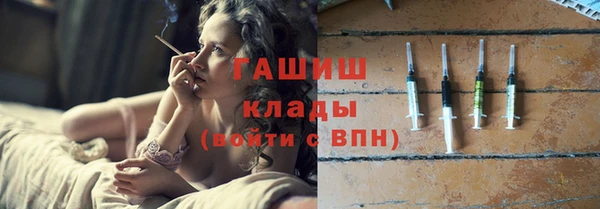 MESCALINE Вязьма