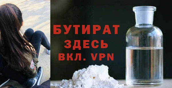 дистиллят марихуана Володарск
