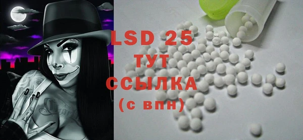 MESCALINE Вязьма