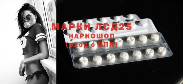 MESCALINE Вязники