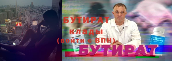 ГАЛЛЮЦИНОГЕННЫЕ ГРИБЫ Вяземский