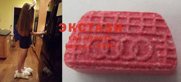 ПСИЛОЦИБИНОВЫЕ ГРИБЫ Волосово
