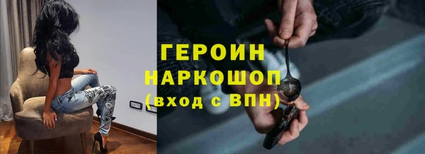 MESCALINE Вязники