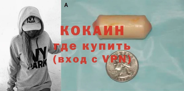MESCALINE Вязьма