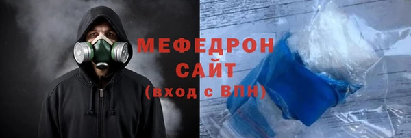 мефедрон Струнино