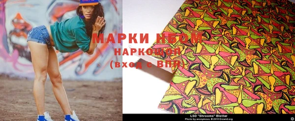 MESCALINE Вязьма