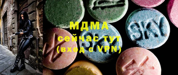 MESCALINE Вязьма