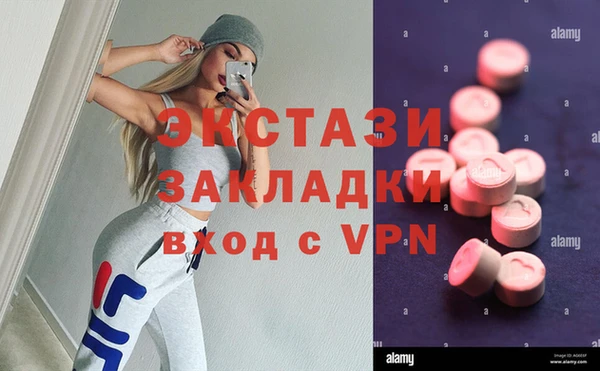 ГАЛЛЮЦИНОГЕННЫЕ ГРИБЫ Вяземский
