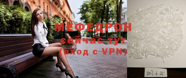 MESCALINE Вязники