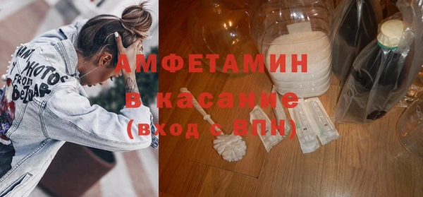 MESCALINE Вязники