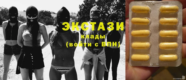 MESCALINE Вязьма
