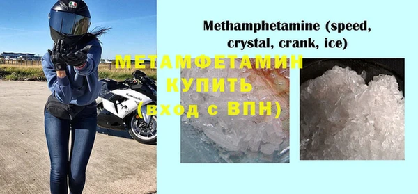 MESCALINE Вязьма