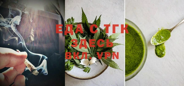 MESCALINE Вязьма