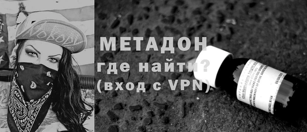 MESCALINE Вязьма