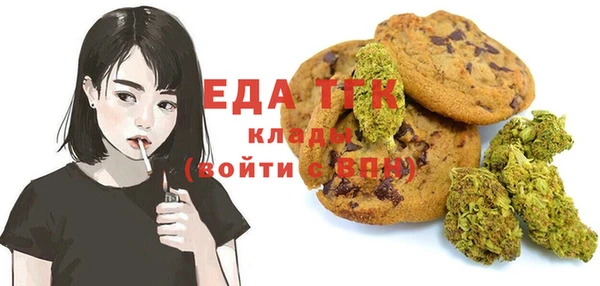 MESCALINE Вязники