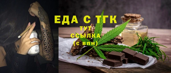 MESCALINE Вязьма