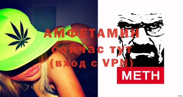 MESCALINE Вязьма