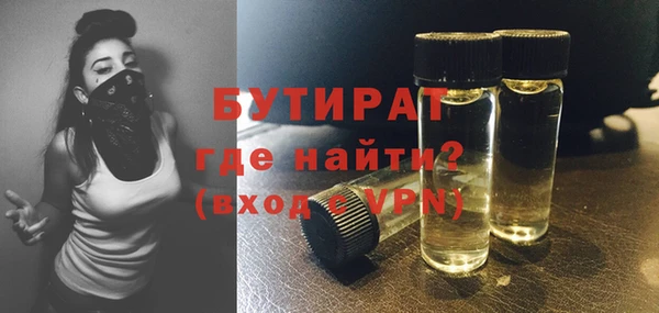 MESCALINE Вязники