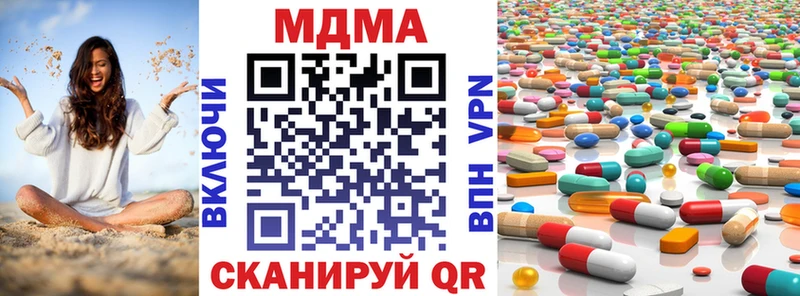 MDMA молли  МЕГА зеркало  Питкяранта 