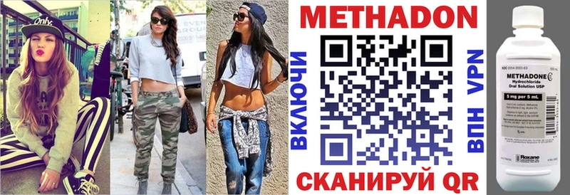 Метадон белоснежный  Питкяранта 